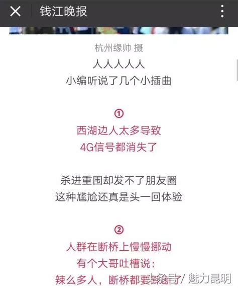 「川軍」已「攻佔」瀘沽湖！汪峰、鄧紫棋都來湊熱鬧？ 每日頭條