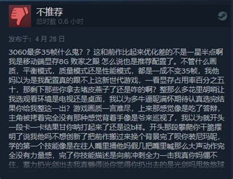 《星球大战 绝地幸存者》已发售 Steam评价“多半差评”搞趣网