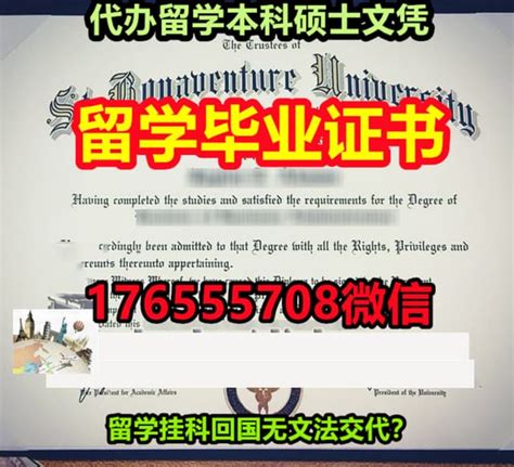 文凭英文桥港大学毕业证学位证 订制 Ppt