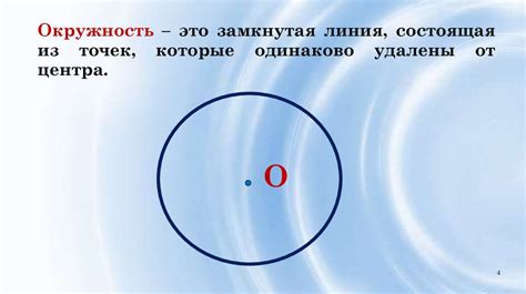 Циркуль - презентация онлайн
