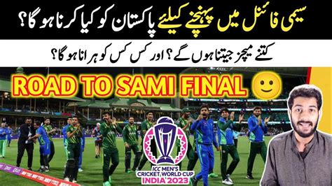 How Can Pak Qualify For Sami Final In World Cup Qualification