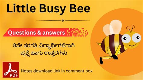 Little Busy Bee Question And Answer 8th Class English Notes Notes