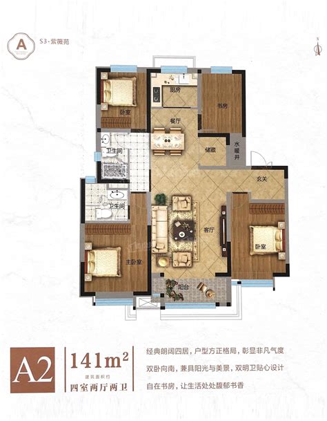 邯郸美的剑桥郡4室2厅2卫户型图 邯郸楼盘网