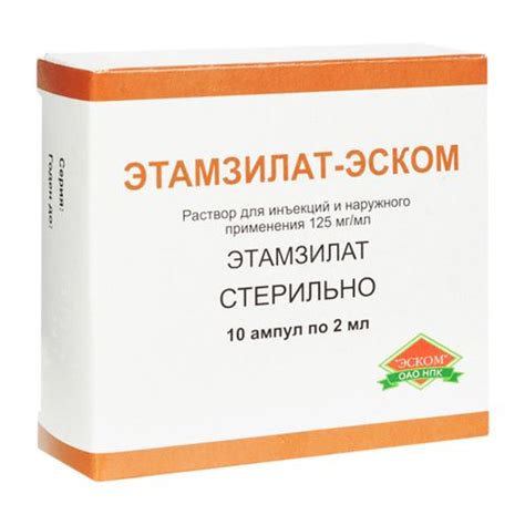 ДИЦИНОН ТАБЛЕТКИ 250 МГ №100 купить в Новокузнецке, цены в аптеках