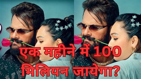 khesari lal yadav क ja ye kareja 2 क kesa रह मल रसपनस कय