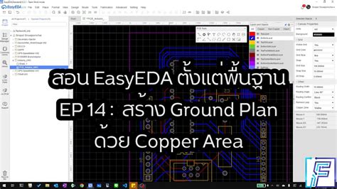 Easyeda Ep Ground Plan Copper Area Youtube