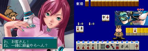 Taisen Hot Gimmick Digital Surfing Arcade Video Game By Psikyo