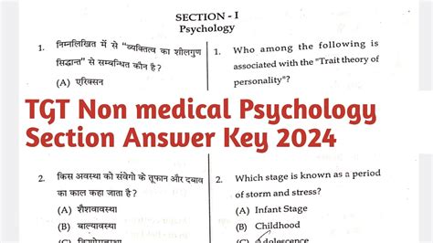 HP TET TGT Non Medical Today Paper Answer Key Key HP TET Non Medical