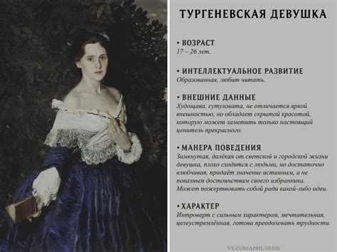 Женские типажи в мировой литературе | Пикабу