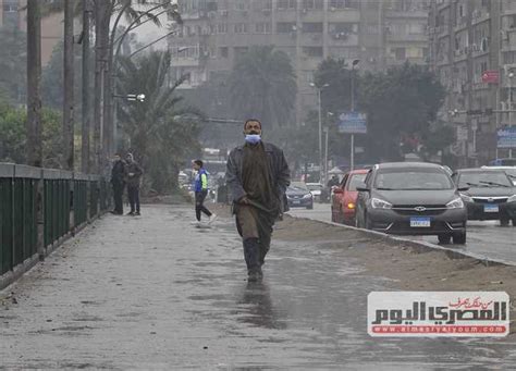 صحيفة المصري اليوم أمطار غزيرة ورعدية تصل القاهرة و11 محافظة حالة