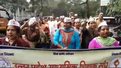 Video News पुरानी पेंशन बहाली की मांग को लेकर मेरठ में गरजे शिक्षक