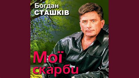 На долоні - YouTube