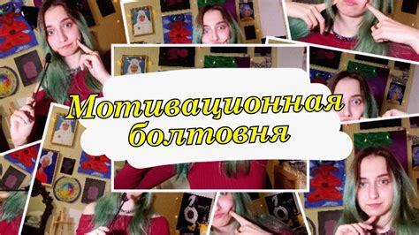 Мотивация и болтовня Советы Как выбраться из апатичной лужи YouTube