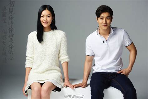 Choi Siwon Girlfriend 2022