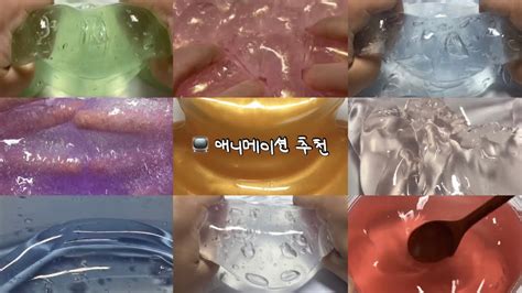 📺 애니메이션 추천 시리즈 액괴 대규모 시리즈 액괴 시액 대시액 Youtube