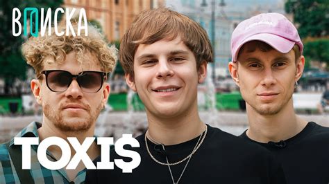 TOXI$ — главное рэп-открытие года. Хайп от кружков, кто его родители ...