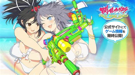 Senran Kagura Peach Beach Splash Trailer PS4 YouTube