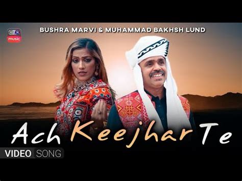 Ach Keenjhar Te Bushra Marvi Muhammad Bakhsh Lund New Sindhi Song