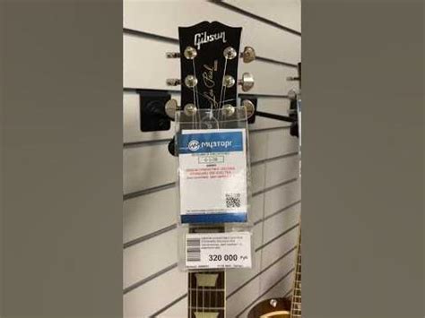 Сколько должна стоить гитара? #гитара #гитарист #guitar #guitar # ...