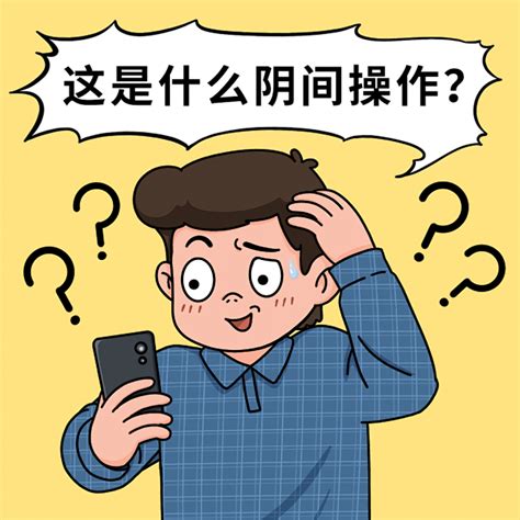 娱乐吃瓜趣味表情包文章配图