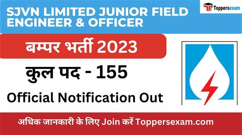 Sjvn Limited Junior Field Engineer Officer Recruitment