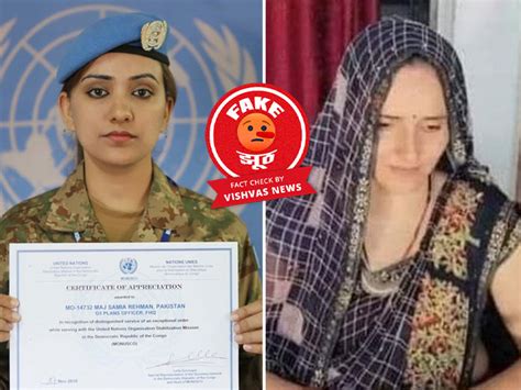 Fact Check Karachi Woman Seema Haider Never Served In Pakistan Army