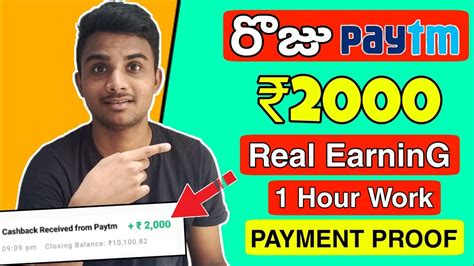 Earn Free Paytm Cash Daily In Telugu Payment Proof Ludo Game