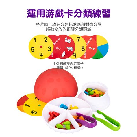 Mushroom Lovers Sorting Set 拯救大蘑菇 早教小手肌教具 Fritzs Learning