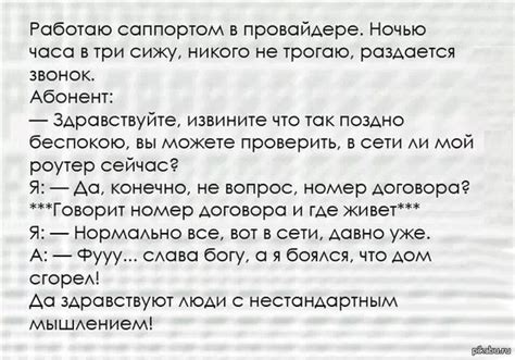 Нестандартное мышление | Пикабу