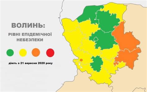 Ковель та Ковельський район залишаються у «зеленій» зоні