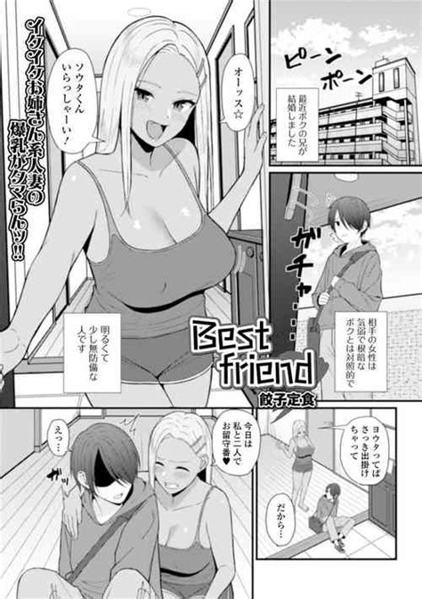 Artist Gyouza Teishoku Nhentai Hentai Doujinshi And Manga