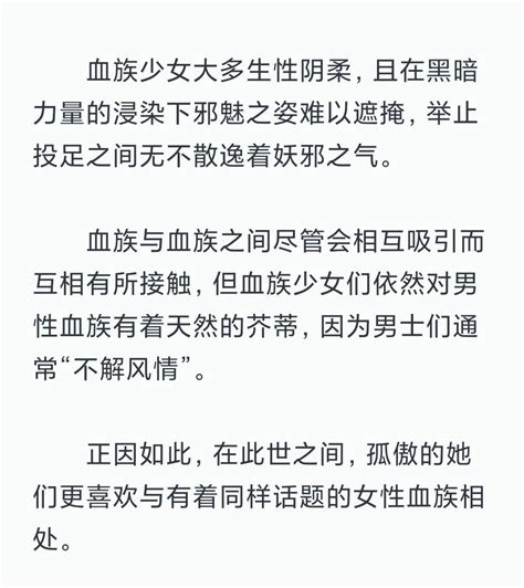 长生种解决寿命论的办法只有homo吗恼 Nga玩家社区