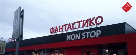 Принтбокс България - Нова локация!!! Използвайте Printbox по всяко ...