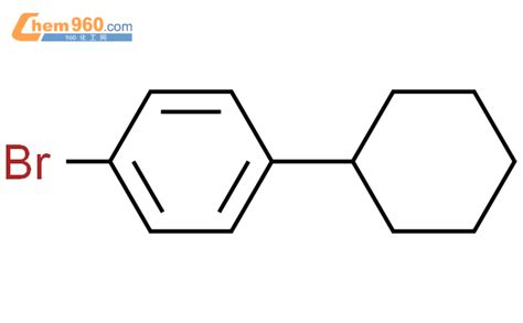 25109 28 81 溴 4 环己基苯化学式、结构式、分子式、mol、smiles 960化工网