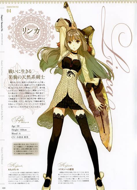 Hidari Atelier Atelier Ayesha Linca Character Design Profile Page