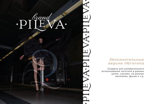 Фирменный стиль | Логотип | Women's clothing brand on Behance