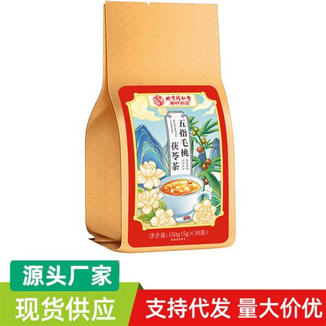 北京同仁堂五指毛桃茯苓茶150g土茯苓茶 一件代发 阿里巴巴