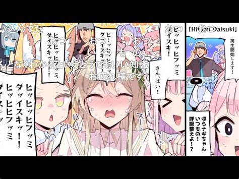 コメ付き3分で分かる脳の破壊された女桐藤ナギサ ブルアカ YouTube