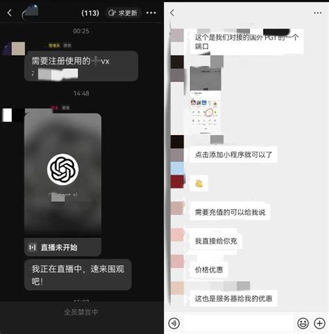 多个chatgpt赚钱机会chatgpt赚钱指南看这就够了 伊藤学社