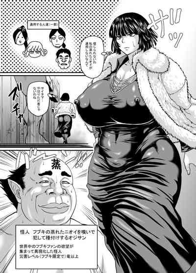 Fubuki Kumi E No Kanyuu Nhentai Hentai Doujinshi And Manga