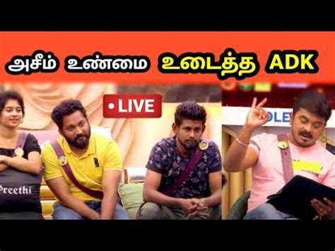 ADK Brake Truth About Azim Bigg Boss 6 Tamil Today Promo And Live