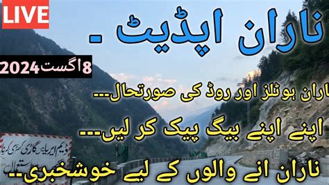 Naran Live Today Naran Latest Update Naran Kaghan Update Naran