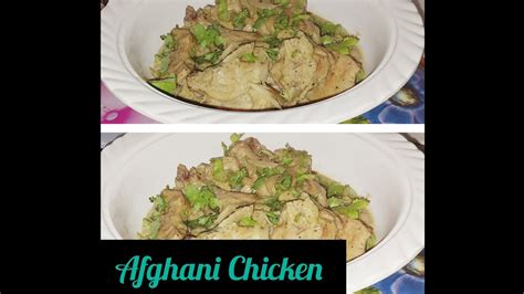 Afghani Chicken Recipe Creamy Chicken Afghani Recipe Mumma Daughter Cooking Youtube