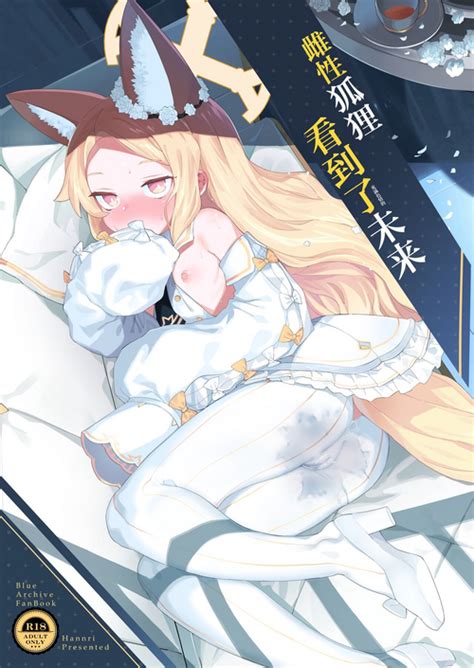 Oshioki No Jikan Punishment Time Nhentai Hentai Doujinshi And Manga