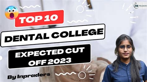 TOP 10 BDS College Review 2023 2023 List Of Top BDS College In India