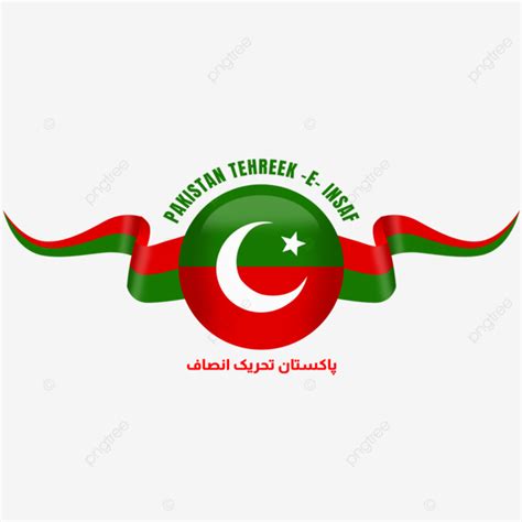 Pti Logo Design Pti Flag Transparent Background Pti Imran Khan Pti