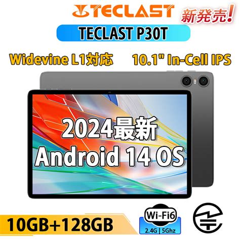 Teclast P T Android Wi Fi Gb Gb Tb