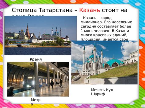 Презентация по окружающему миру 3 класс УМК "Школа России"