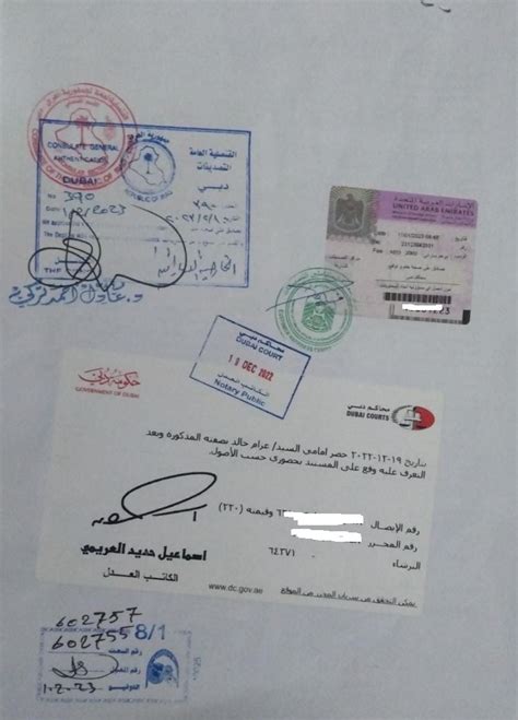 Iraq Attestation Embassy Consulate Mofa Attestation UAE