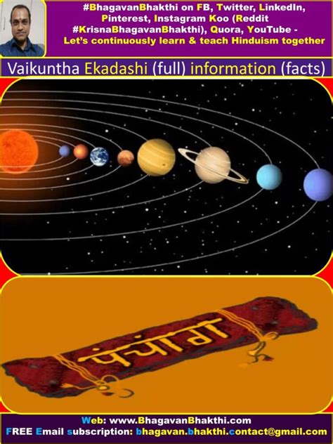 Vaikuntha Mukkoti Ekadashi Full Information Facts Significance